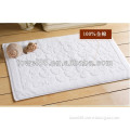 quality 100% cotton jacquard bath mat